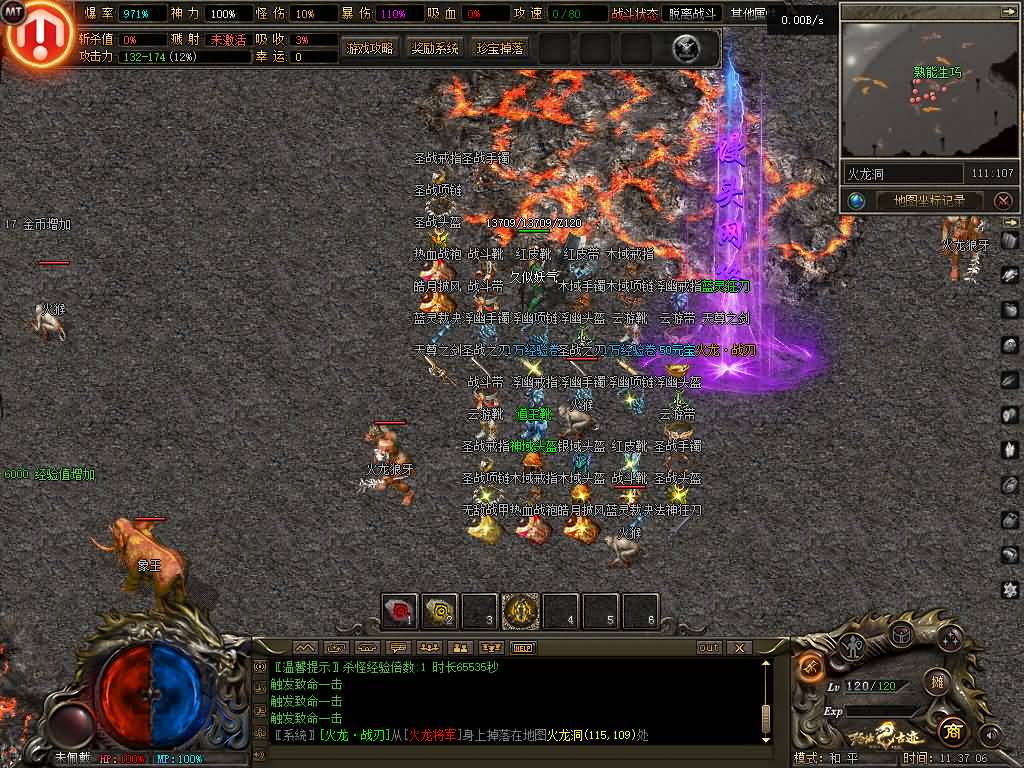 图片[28]源码下载-游戏源码下载-手机游戏源码下载-手机游戏服务端下载-服务端下载-游戏服务端下载-页游服务端下载-页游私服-端游私服-手游私服-游戏私服-网站源码下载-架设工具下载-私服下载【玛法古迹】[翎风引擎]+配套网站补丁+视频参考搭建教程源码下载-游戏源码下载-手机游戏源码下载-手机游戏服务端下载-服务端下载-游戏服务端下载-页游服务端下载-页游私服-端游私服-手游私服-游戏私服-网站源码下载-架设工具下载-私服下载久似妖气源码网