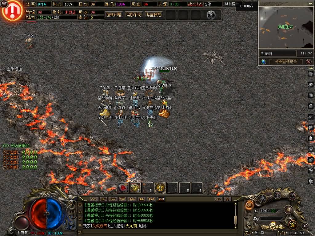 图片[27]源码下载-游戏源码下载-手机游戏源码下载-手机游戏服务端下载-服务端下载-游戏服务端下载-页游服务端下载-页游私服-端游私服-手游私服-游戏私服-网站源码下载-架设工具下载-私服下载【玛法古迹】[翎风引擎]+配套网站补丁+视频参考搭建教程源码下载-游戏源码下载-手机游戏源码下载-手机游戏服务端下载-服务端下载-游戏服务端下载-页游服务端下载-页游私服-端游私服-手游私服-游戏私服-网站源码下载-架设工具下载-私服下载久似妖气源码网