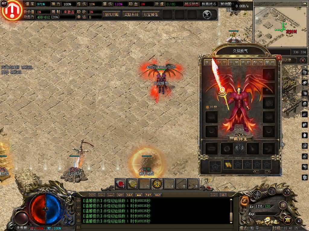 图片[34]源码下载-游戏源码下载-手机游戏源码下载-手机游戏服务端下载-服务端下载-游戏服务端下载-页游服务端下载-页游私服-端游私服-手游私服-游戏私服-网站源码下载-架设工具下载-私服下载【玛法古迹】[翎风引擎]+配套网站补丁+视频参考搭建教程源码下载-游戏源码下载-手机游戏源码下载-手机游戏服务端下载-服务端下载-游戏服务端下载-页游服务端下载-页游私服-端游私服-手游私服-游戏私服-网站源码下载-架设工具下载-私服下载久似妖气源码网