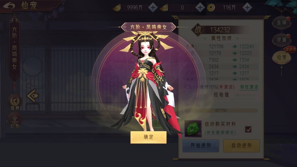 图片[22]源码下载-游戏源码下载-手机游戏源码下载-手机游戏服务端下载-服务端下载-游戏服务端下载-页游服务端下载-页游私服-端游私服-手游私服-游戏私服-网站源码下载-架设工具下载-私服下载【逆见苍穹2】【天剑诀】【仙剑】【剑舞乾坤】[仙侠手游]+多区跨服修复版+视频搭建教程源码下载-游戏源码下载-手机游戏源码下载-手机游戏服务端下载-服务端下载-游戏服务端下载-页游服务端下载-页游私服-端游私服-手游私服-游戏私服-网站源码下载-架设工具下载-私服下载久似妖气源码网