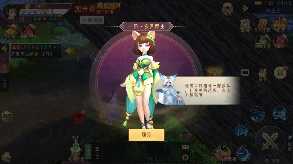 图片[10]源码下载-游戏源码下载-手机游戏源码下载-手机游戏服务端下载-服务端下载-游戏服务端下载-页游服务端下载-页游私服-端游私服-手游私服-游戏私服-网站源码下载-架设工具下载-私服下载【逆见苍穹2】【天剑诀】【仙剑】【剑舞乾坤】[仙侠手游]+多区跨服修复版+视频搭建教程源码下载-游戏源码下载-手机游戏源码下载-手机游戏服务端下载-服务端下载-游戏服务端下载-页游服务端下载-页游私服-端游私服-手游私服-游戏私服-网站源码下载-架设工具下载-私服下载久似妖气源码网