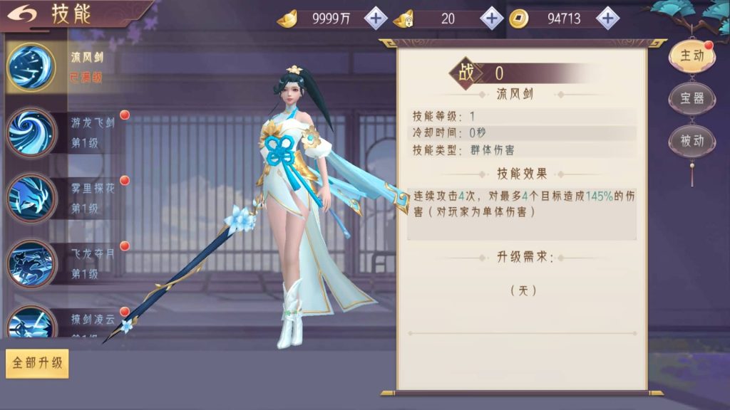 图片[13]源码下载-游戏源码下载-手机游戏源码下载-手机游戏服务端下载-服务端下载-游戏服务端下载-页游服务端下载-页游私服-端游私服-手游私服-游戏私服-网站源码下载-架设工具下载-私服下载【逆见苍穹2】【天剑诀】【仙剑】【剑舞乾坤】[仙侠手游]+多区跨服修复版+视频搭建教程源码下载-游戏源码下载-手机游戏源码下载-手机游戏服务端下载-服务端下载-游戏服务端下载-页游服务端下载-页游私服-端游私服-手游私服-游戏私服-网站源码下载-架设工具下载-私服下载久似妖气源码网