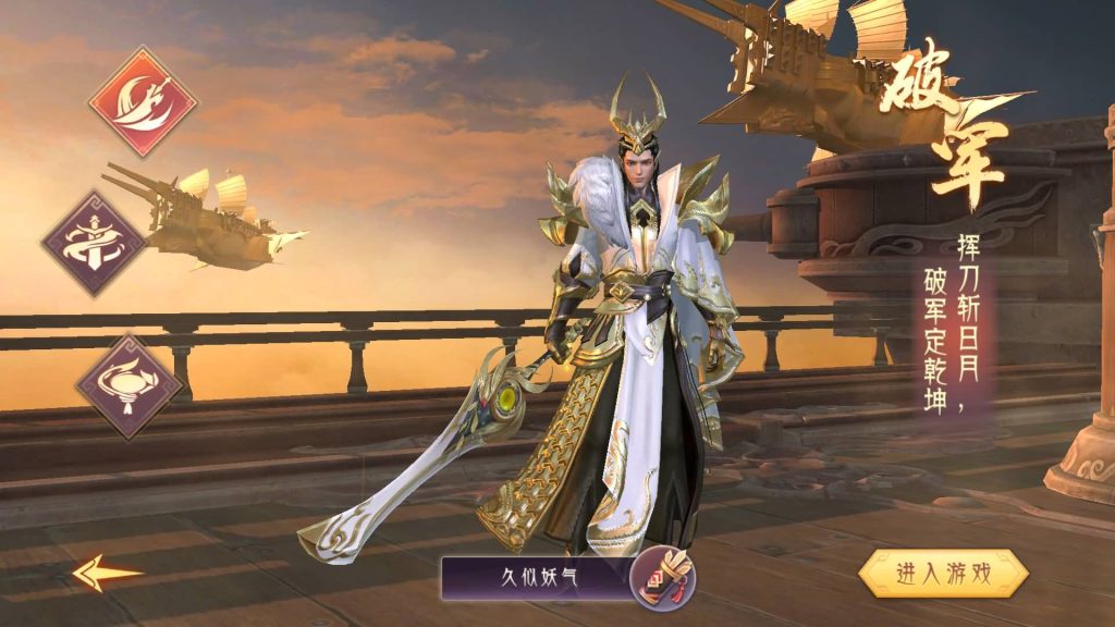 图片[5]源码下载-游戏源码下载-手机游戏源码下载-手机游戏服务端下载-服务端下载-游戏服务端下载-页游服务端下载-页游私服-端游私服-手游私服-游戏私服-网站源码下载-架设工具下载-私服下载【逆见苍穹2】【天剑诀】【仙剑】【剑舞乾坤】[仙侠手游]+多区跨服修复版+视频搭建教程源码下载-游戏源码下载-手机游戏源码下载-手机游戏服务端下载-服务端下载-游戏服务端下载-页游服务端下载-页游私服-端游私服-手游私服-游戏私服-网站源码下载-架设工具下载-私服下载久似妖气源码网