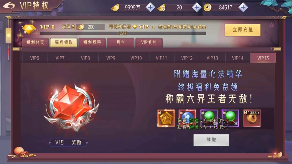 图片[17]源码下载-游戏源码下载-手机游戏源码下载-手机游戏服务端下载-服务端下载-游戏服务端下载-页游服务端下载-页游私服-端游私服-手游私服-游戏私服-网站源码下载-架设工具下载-私服下载【逆见苍穹2】【天剑诀】【仙剑】【剑舞乾坤】[仙侠手游]+多区跨服修复版+视频搭建教程源码下载-游戏源码下载-手机游戏源码下载-手机游戏服务端下载-服务端下载-游戏服务端下载-页游服务端下载-页游私服-端游私服-手游私服-游戏私服-网站源码下载-架设工具下载-私服下载久似妖气源码网