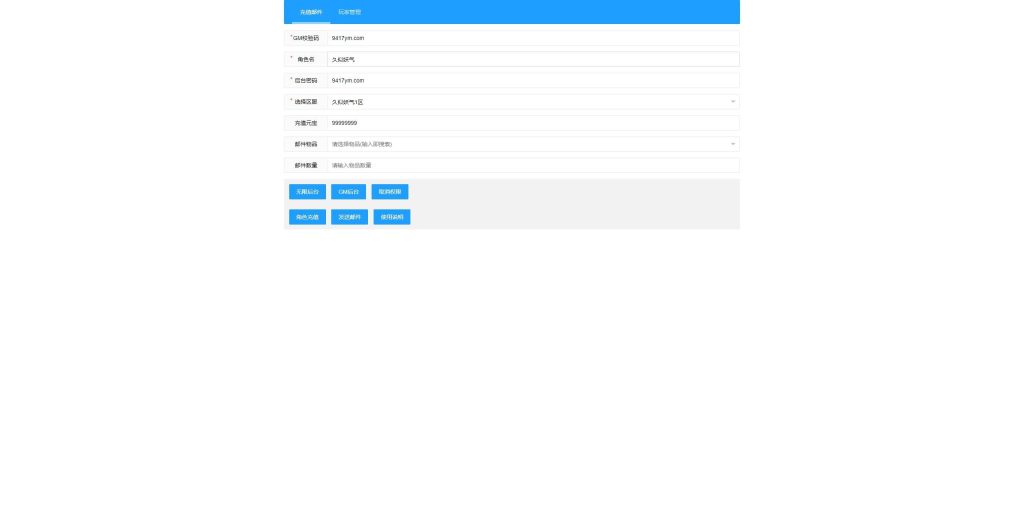 图片[42]源码下载-游戏源码下载-手机游戏源码下载-手机游戏服务端下载-服务端下载-游戏服务端下载-页游服务端下载-页游私服-端游私服-手游私服-游戏私服-网站源码下载-架设工具下载-私服下载【逆见苍穹2】【天剑诀】【仙剑】【剑舞乾坤】[仙侠手游]+多区跨服修复版+视频搭建教程源码下载-游戏源码下载-手机游戏源码下载-手机游戏服务端下载-服务端下载-游戏服务端下载-页游服务端下载-页游私服-端游私服-手游私服-游戏私服-网站源码下载-架设工具下载-私服下载久似妖气源码网