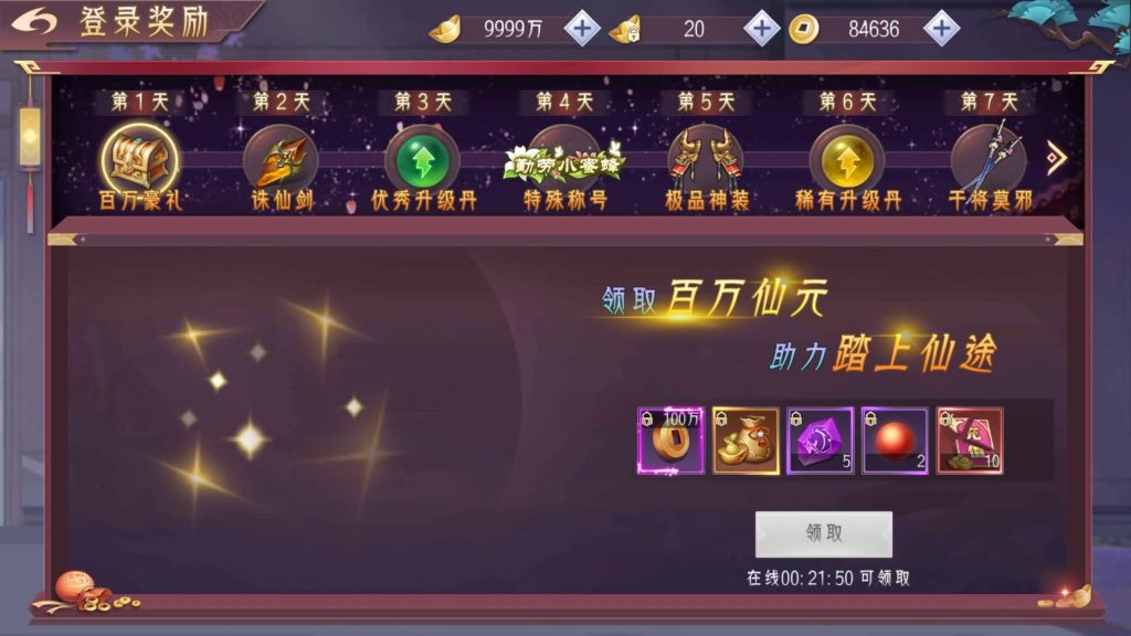 图片[18]源码下载-游戏源码下载-手机游戏源码下载-手机游戏服务端下载-服务端下载-游戏服务端下载-页游服务端下载-页游私服-端游私服-手游私服-游戏私服-网站源码下载-架设工具下载-私服下载【逆见苍穹2】【天剑诀】【仙剑】【剑舞乾坤】[仙侠手游]+多区跨服修复版+视频搭建教程源码下载-游戏源码下载-手机游戏源码下载-手机游戏服务端下载-服务端下载-游戏服务端下载-页游服务端下载-页游私服-端游私服-手游私服-游戏私服-网站源码下载-架设工具下载-私服下载久似妖气源码网