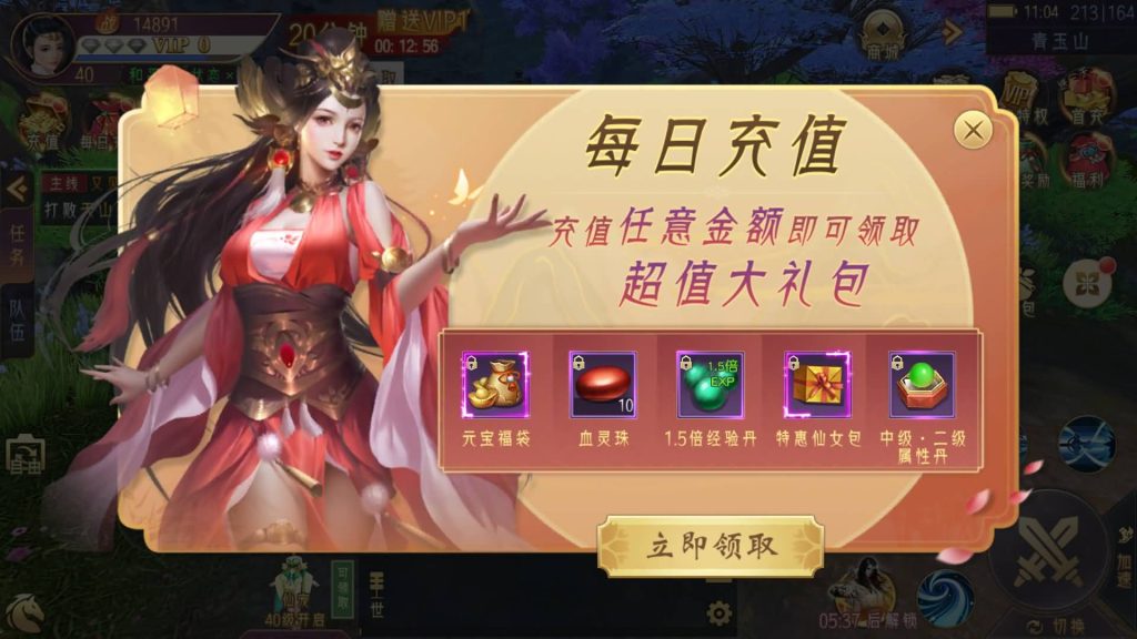 图片[11]源码下载-游戏源码下载-手机游戏源码下载-手机游戏服务端下载-服务端下载-游戏服务端下载-页游服务端下载-页游私服-端游私服-手游私服-游戏私服-网站源码下载-架设工具下载-私服下载【逆见苍穹2】【天剑诀】【仙剑】【剑舞乾坤】[仙侠手游]+多区跨服修复版+视频搭建教程源码下载-游戏源码下载-手机游戏源码下载-手机游戏服务端下载-服务端下载-游戏服务端下载-页游服务端下载-页游私服-端游私服-手游私服-游戏私服-网站源码下载-架设工具下载-私服下载久似妖气源码网