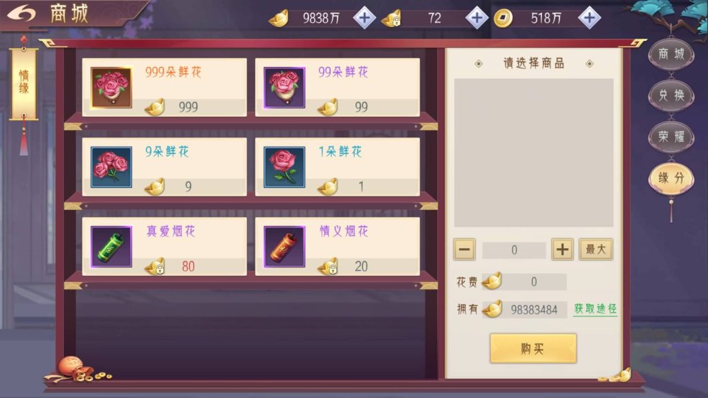 图片[34]源码下载-游戏源码下载-手机游戏源码下载-手机游戏服务端下载-服务端下载-游戏服务端下载-页游服务端下载-页游私服-端游私服-手游私服-游戏私服-网站源码下载-架设工具下载-私服下载【逆见苍穹2】【天剑诀】【仙剑】【剑舞乾坤】[仙侠手游]+多区跨服修复版+视频搭建教程源码下载-游戏源码下载-手机游戏源码下载-手机游戏服务端下载-服务端下载-游戏服务端下载-页游服务端下载-页游私服-端游私服-手游私服-游戏私服-网站源码下载-架设工具下载-私服下载久似妖气源码网