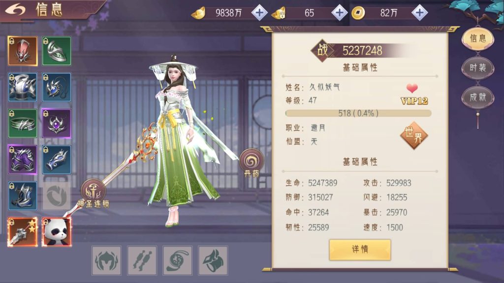 图片[27]源码下载-游戏源码下载-手机游戏源码下载-手机游戏服务端下载-服务端下载-游戏服务端下载-页游服务端下载-页游私服-端游私服-手游私服-游戏私服-网站源码下载-架设工具下载-私服下载【逆见苍穹2】【天剑诀】【仙剑】【剑舞乾坤】[仙侠手游]+多区跨服修复版+视频搭建教程源码下载-游戏源码下载-手机游戏源码下载-手机游戏服务端下载-服务端下载-游戏服务端下载-页游服务端下载-页游私服-端游私服-手游私服-游戏私服-网站源码下载-架设工具下载-私服下载久似妖气源码网