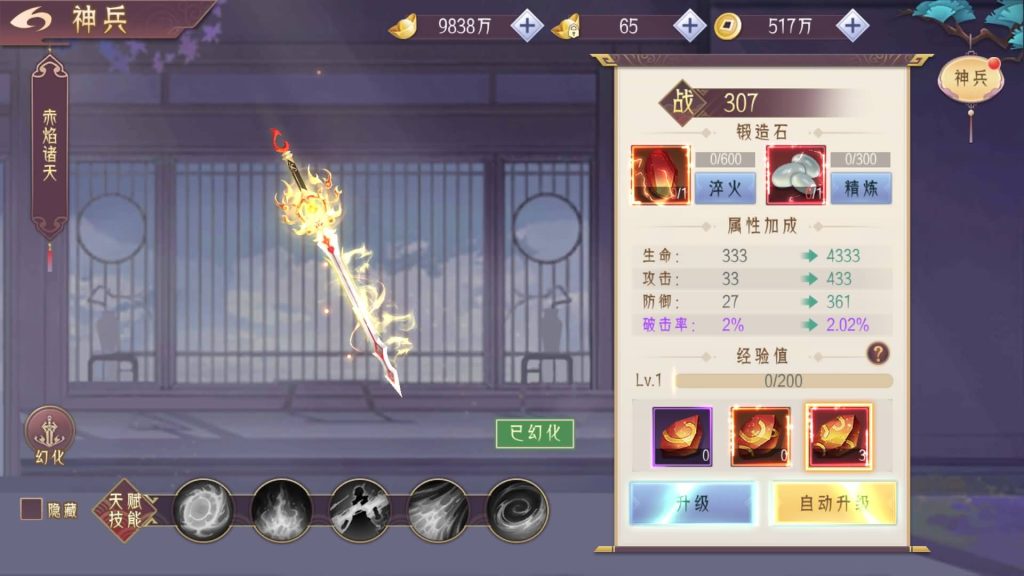 图片[28]源码下载-游戏源码下载-手机游戏源码下载-手机游戏服务端下载-服务端下载-游戏服务端下载-页游服务端下载-页游私服-端游私服-手游私服-游戏私服-网站源码下载-架设工具下载-私服下载【逆见苍穹2】【天剑诀】【仙剑】【剑舞乾坤】[仙侠手游]+多区跨服修复版+视频搭建教程源码下载-游戏源码下载-手机游戏源码下载-手机游戏服务端下载-服务端下载-游戏服务端下载-页游服务端下载-页游私服-端游私服-手游私服-游戏私服-网站源码下载-架设工具下载-私服下载久似妖气源码网