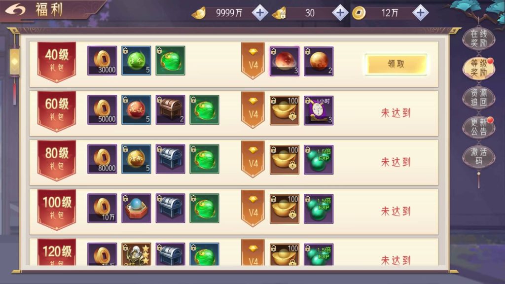 图片[20]源码下载-游戏源码下载-手机游戏源码下载-手机游戏服务端下载-服务端下载-游戏服务端下载-页游服务端下载-页游私服-端游私服-手游私服-游戏私服-网站源码下载-架设工具下载-私服下载【逆见苍穹2】【天剑诀】【仙剑】【剑舞乾坤】[仙侠手游]+多区跨服修复版+视频搭建教程源码下载-游戏源码下载-手机游戏源码下载-手机游戏服务端下载-服务端下载-游戏服务端下载-页游服务端下载-页游私服-端游私服-手游私服-游戏私服-网站源码下载-架设工具下载-私服下载久似妖气源码网