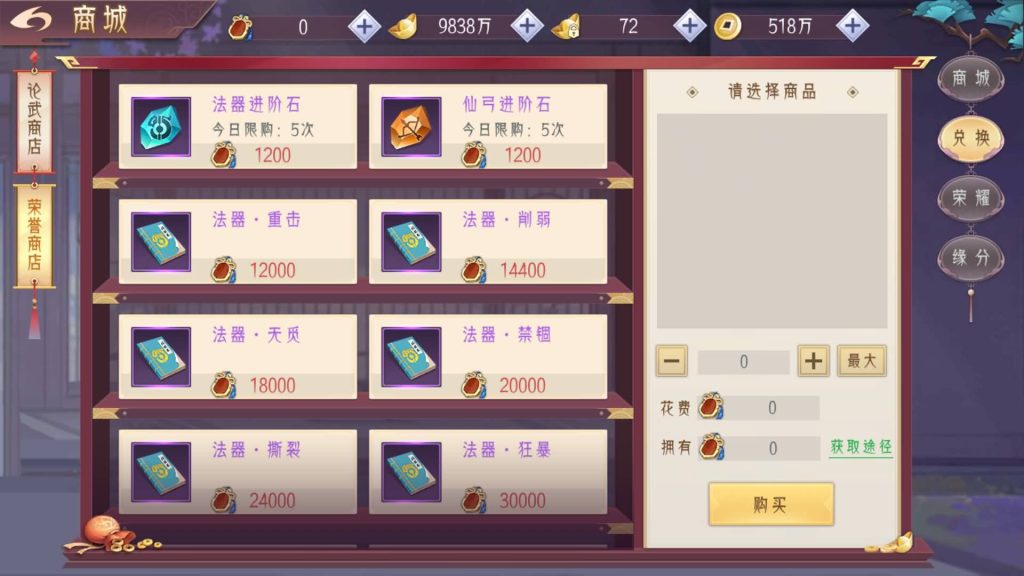 图片[32]源码下载-游戏源码下载-手机游戏源码下载-手机游戏服务端下载-服务端下载-游戏服务端下载-页游服务端下载-页游私服-端游私服-手游私服-游戏私服-网站源码下载-架设工具下载-私服下载【逆见苍穹2】【天剑诀】【仙剑】【剑舞乾坤】[仙侠手游]+多区跨服修复版+视频搭建教程源码下载-游戏源码下载-手机游戏源码下载-手机游戏服务端下载-服务端下载-游戏服务端下载-页游服务端下载-页游私服-端游私服-手游私服-游戏私服-网站源码下载-架设工具下载-私服下载久似妖气源码网