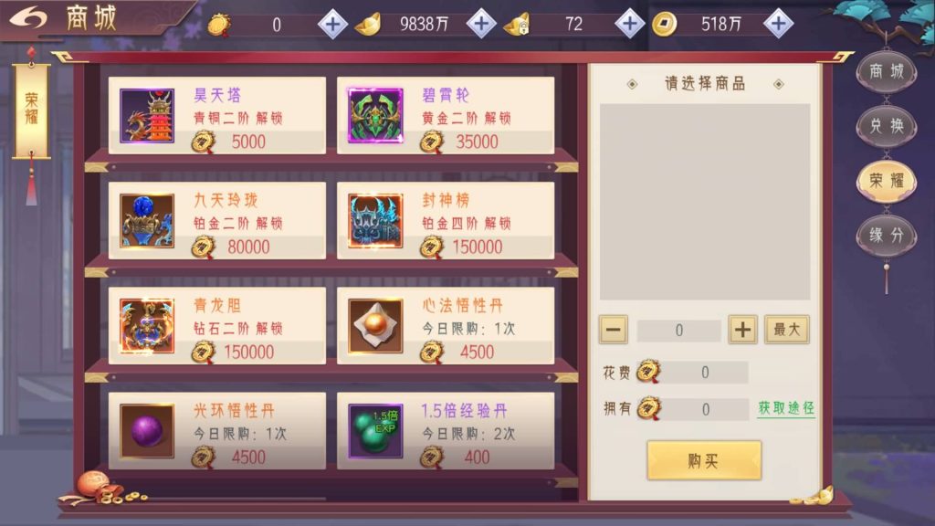 图片[33]源码下载-游戏源码下载-手机游戏源码下载-手机游戏服务端下载-服务端下载-游戏服务端下载-页游服务端下载-页游私服-端游私服-手游私服-游戏私服-网站源码下载-架设工具下载-私服下载【逆见苍穹2】【天剑诀】【仙剑】【剑舞乾坤】[仙侠手游]+多区跨服修复版+视频搭建教程源码下载-游戏源码下载-手机游戏源码下载-手机游戏服务端下载-服务端下载-游戏服务端下载-页游服务端下载-页游私服-端游私服-手游私服-游戏私服-网站源码下载-架设工具下载-私服下载久似妖气源码网