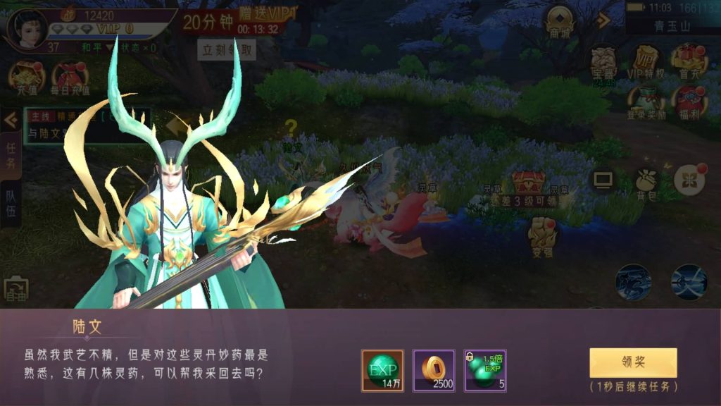 图片[9]源码下载-游戏源码下载-手机游戏源码下载-手机游戏服务端下载-服务端下载-游戏服务端下载-页游服务端下载-页游私服-端游私服-手游私服-游戏私服-网站源码下载-架设工具下载-私服下载【逆见苍穹2】【天剑诀】【仙剑】【剑舞乾坤】[仙侠手游]+多区跨服修复版+视频搭建教程源码下载-游戏源码下载-手机游戏源码下载-手机游戏服务端下载-服务端下载-游戏服务端下载-页游服务端下载-页游私服-端游私服-手游私服-游戏私服-网站源码下载-架设工具下载-私服下载久似妖气源码网