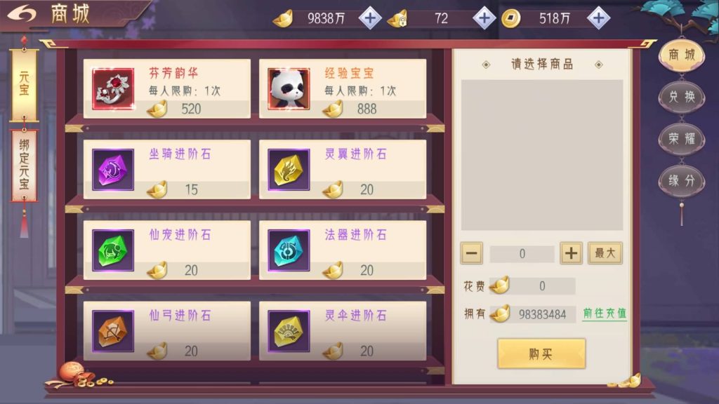 图片[30]源码下载-游戏源码下载-手机游戏源码下载-手机游戏服务端下载-服务端下载-游戏服务端下载-页游服务端下载-页游私服-端游私服-手游私服-游戏私服-网站源码下载-架设工具下载-私服下载【逆见苍穹2】【天剑诀】【仙剑】【剑舞乾坤】[仙侠手游]+多区跨服修复版+视频搭建教程源码下载-游戏源码下载-手机游戏源码下载-手机游戏服务端下载-服务端下载-游戏服务端下载-页游服务端下载-页游私服-端游私服-手游私服-游戏私服-网站源码下载-架设工具下载-私服下载久似妖气源码网