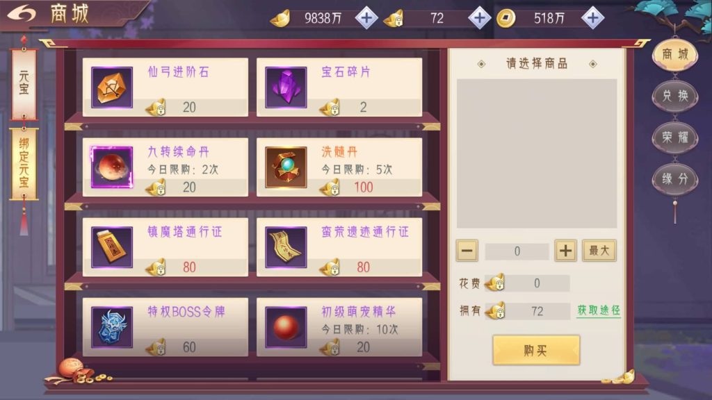 图片[36]源码下载-游戏源码下载-手机游戏源码下载-手机游戏服务端下载-服务端下载-游戏服务端下载-页游服务端下载-页游私服-端游私服-手游私服-游戏私服-网站源码下载-架设工具下载-私服下载【逆见苍穹2】【天剑诀】【仙剑】【剑舞乾坤】[仙侠手游]+多区跨服修复版+视频搭建教程源码下载-游戏源码下载-手机游戏源码下载-手机游戏服务端下载-服务端下载-游戏服务端下载-页游服务端下载-页游私服-端游私服-手游私服-游戏私服-网站源码下载-架设工具下载-私服下载久似妖气源码网