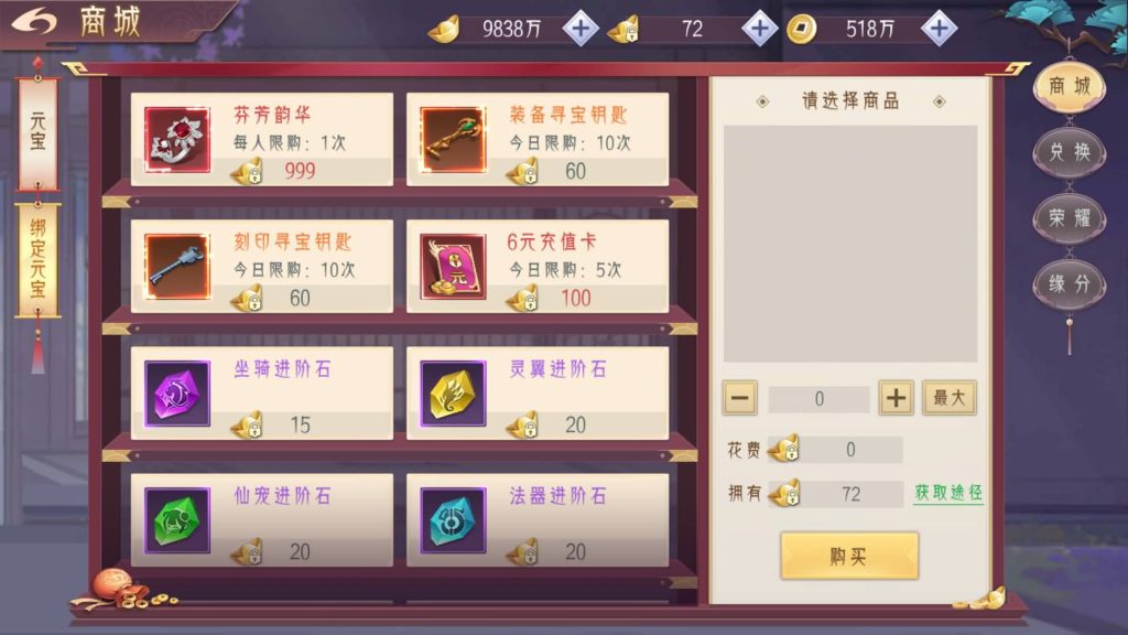 图片[35]源码下载-游戏源码下载-手机游戏源码下载-手机游戏服务端下载-服务端下载-游戏服务端下载-页游服务端下载-页游私服-端游私服-手游私服-游戏私服-网站源码下载-架设工具下载-私服下载【逆见苍穹2】【天剑诀】【仙剑】【剑舞乾坤】[仙侠手游]+多区跨服修复版+视频搭建教程源码下载-游戏源码下载-手机游戏源码下载-手机游戏服务端下载-服务端下载-游戏服务端下载-页游服务端下载-页游私服-端游私服-手游私服-游戏私服-网站源码下载-架设工具下载-私服下载久似妖气源码网