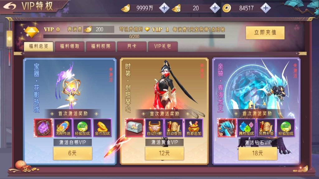 图片[16]源码下载-游戏源码下载-手机游戏源码下载-手机游戏服务端下载-服务端下载-游戏服务端下载-页游服务端下载-页游私服-端游私服-手游私服-游戏私服-网站源码下载-架设工具下载-私服下载【逆见苍穹2】【天剑诀】【仙剑】【剑舞乾坤】[仙侠手游]+多区跨服修复版+视频搭建教程源码下载-游戏源码下载-手机游戏源码下载-手机游戏服务端下载-服务端下载-游戏服务端下载-页游服务端下载-页游私服-端游私服-手游私服-游戏私服-网站源码下载-架设工具下载-私服下载久似妖气源码网