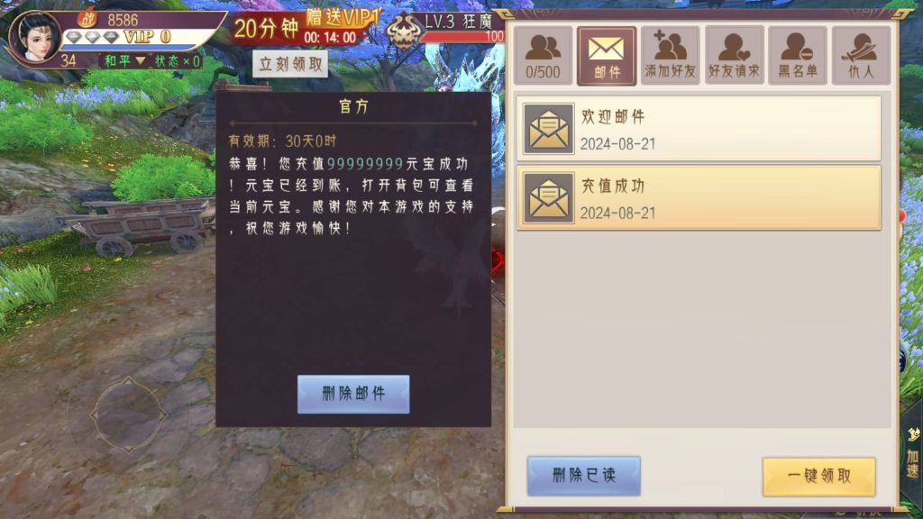 图片[8]源码下载-游戏源码下载-手机游戏源码下载-手机游戏服务端下载-服务端下载-游戏服务端下载-页游服务端下载-页游私服-端游私服-手游私服-游戏私服-网站源码下载-架设工具下载-私服下载【逆见苍穹2】【天剑诀】【仙剑】【剑舞乾坤】[仙侠手游]+多区跨服修复版+视频搭建教程源码下载-游戏源码下载-手机游戏源码下载-手机游戏服务端下载-服务端下载-游戏服务端下载-页游服务端下载-页游私服-端游私服-手游私服-游戏私服-网站源码下载-架设工具下载-私服下载久似妖气源码网