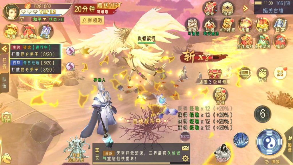 图片[40]源码下载-游戏源码下载-手机游戏源码下载-手机游戏服务端下载-服务端下载-游戏服务端下载-页游服务端下载-页游私服-端游私服-手游私服-游戏私服-网站源码下载-架设工具下载-私服下载【逆见苍穹2】【天剑诀】【仙剑】【剑舞乾坤】[仙侠手游]+多区跨服修复版+视频搭建教程源码下载-游戏源码下载-手机游戏源码下载-手机游戏服务端下载-服务端下载-游戏服务端下载-页游服务端下载-页游私服-端游私服-手游私服-游戏私服-网站源码下载-架设工具下载-私服下载久似妖气源码网