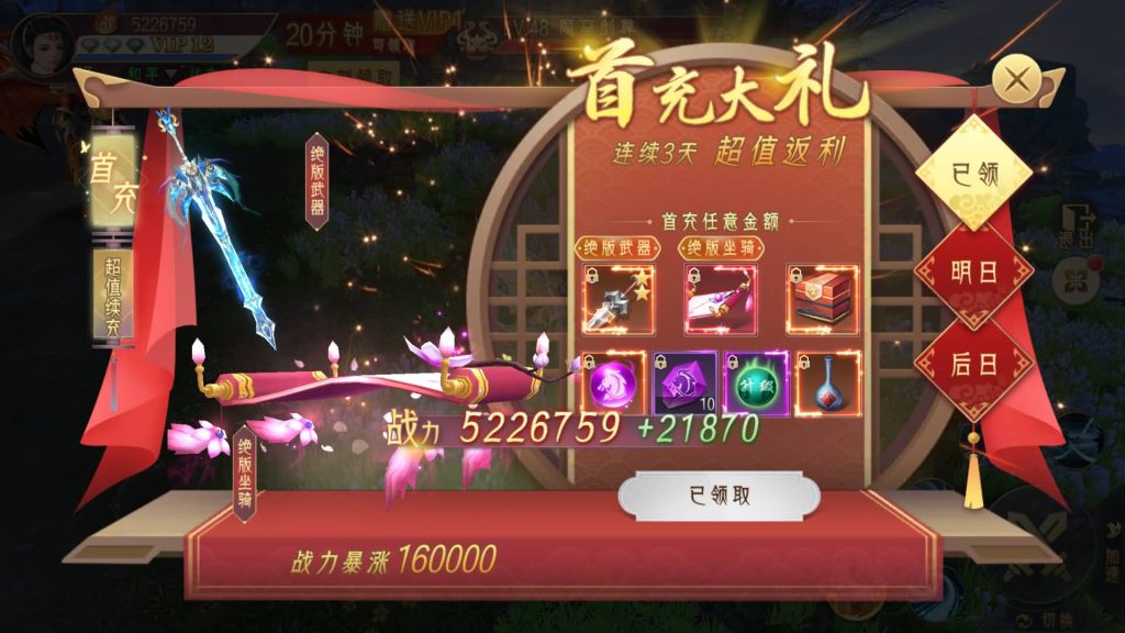 图片[25]源码下载-游戏源码下载-手机游戏源码下载-手机游戏服务端下载-服务端下载-游戏服务端下载-页游服务端下载-页游私服-端游私服-手游私服-游戏私服-网站源码下载-架设工具下载-私服下载【逆见苍穹2】【天剑诀】【仙剑】【剑舞乾坤】[仙侠手游]+多区跨服修复版+视频搭建教程源码下载-游戏源码下载-手机游戏源码下载-手机游戏服务端下载-服务端下载-游戏服务端下载-页游服务端下载-页游私服-端游私服-手游私服-游戏私服-网站源码下载-架设工具下载-私服下载久似妖气源码网