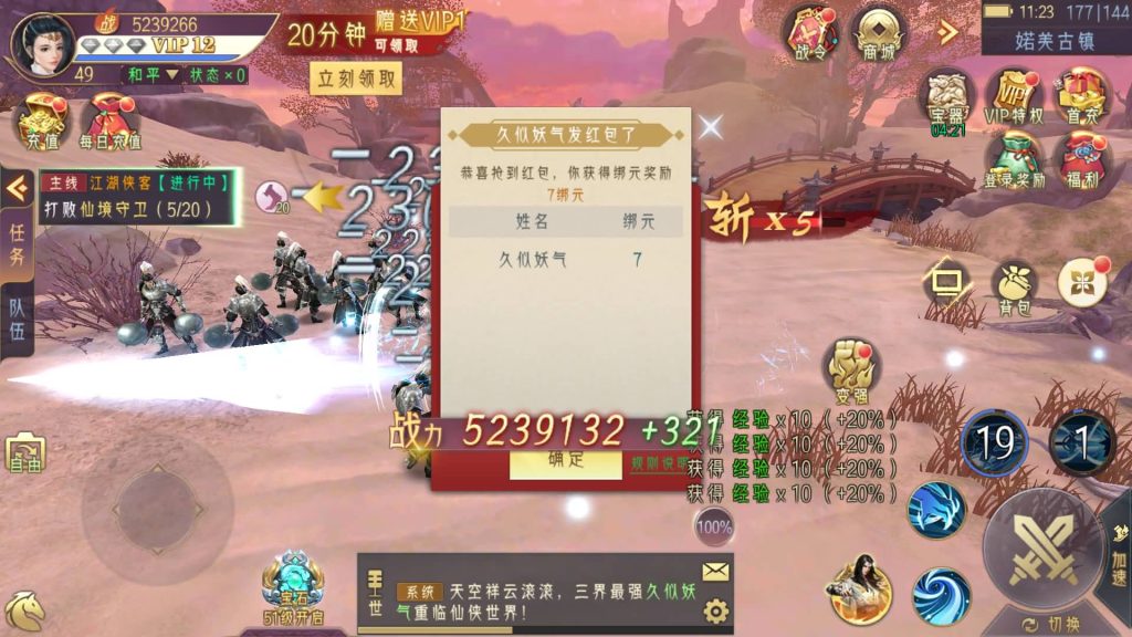 图片[29]源码下载-游戏源码下载-手机游戏源码下载-手机游戏服务端下载-服务端下载-游戏服务端下载-页游服务端下载-页游私服-端游私服-手游私服-游戏私服-网站源码下载-架设工具下载-私服下载【逆见苍穹2】【天剑诀】【仙剑】【剑舞乾坤】[仙侠手游]+多区跨服修复版+视频搭建教程源码下载-游戏源码下载-手机游戏源码下载-手机游戏服务端下载-服务端下载-游戏服务端下载-页游服务端下载-页游私服-端游私服-手游私服-游戏私服-网站源码下载-架设工具下载-私服下载久似妖气源码网