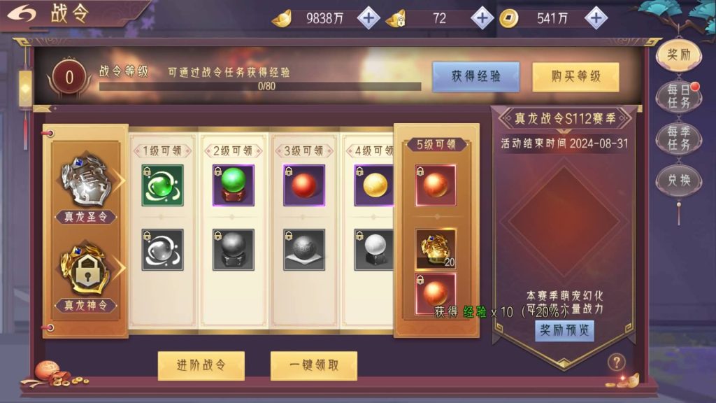 图片[38]源码下载-游戏源码下载-手机游戏源码下载-手机游戏服务端下载-服务端下载-游戏服务端下载-页游服务端下载-页游私服-端游私服-手游私服-游戏私服-网站源码下载-架设工具下载-私服下载【逆见苍穹2】【天剑诀】【仙剑】【剑舞乾坤】[仙侠手游]+多区跨服修复版+视频搭建教程源码下载-游戏源码下载-手机游戏源码下载-手机游戏服务端下载-服务端下载-游戏服务端下载-页游服务端下载-页游私服-端游私服-手游私服-游戏私服-网站源码下载-架设工具下载-私服下载久似妖气源码网