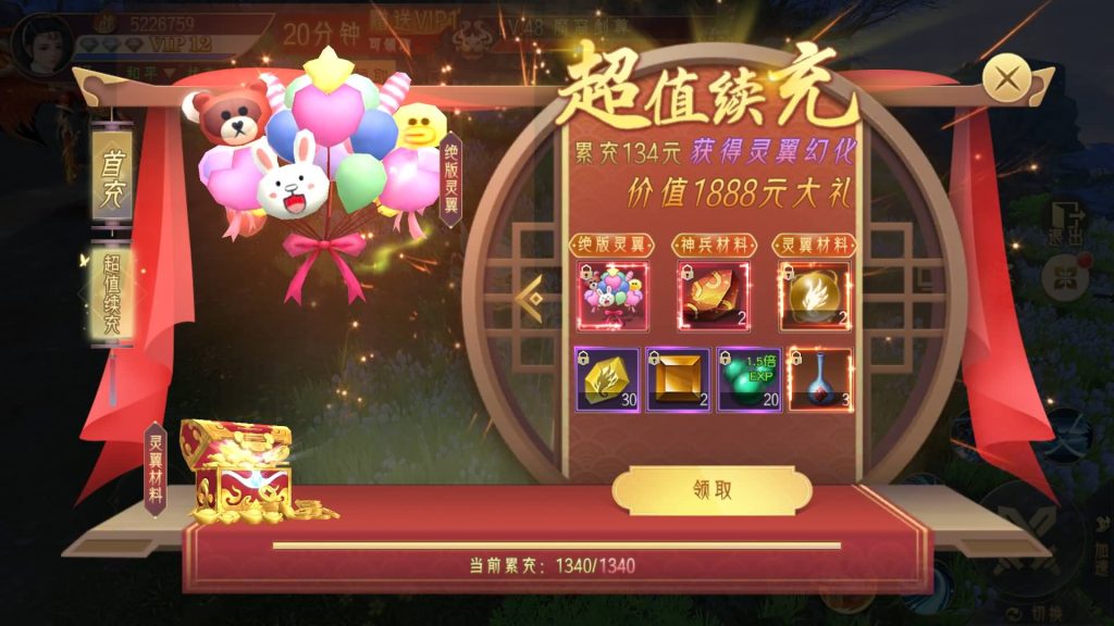 图片[26]源码下载-游戏源码下载-手机游戏源码下载-手机游戏服务端下载-服务端下载-游戏服务端下载-页游服务端下载-页游私服-端游私服-手游私服-游戏私服-网站源码下载-架设工具下载-私服下载【逆见苍穹2】【天剑诀】【仙剑】【剑舞乾坤】[仙侠手游]+多区跨服修复版+视频搭建教程源码下载-游戏源码下载-手机游戏源码下载-手机游戏服务端下载-服务端下载-游戏服务端下载-页游服务端下载-页游私服-端游私服-手游私服-游戏私服-网站源码下载-架设工具下载-私服下载久似妖气源码网