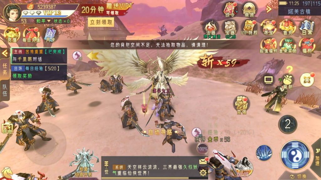 图片[39]源码下载-游戏源码下载-手机游戏源码下载-手机游戏服务端下载-服务端下载-游戏服务端下载-页游服务端下载-页游私服-端游私服-手游私服-游戏私服-网站源码下载-架设工具下载-私服下载【逆见苍穹2】【天剑诀】【仙剑】【剑舞乾坤】[仙侠手游]+多区跨服修复版+视频搭建教程源码下载-游戏源码下载-手机游戏源码下载-手机游戏服务端下载-服务端下载-游戏服务端下载-页游服务端下载-页游私服-端游私服-手游私服-游戏私服-网站源码下载-架设工具下载-私服下载久似妖气源码网