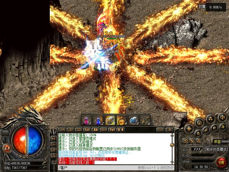 图片[28]源码下载-游戏源码下载-手机游戏源码下载-手机游戏服务端下载-服务端下载-游戏服务端下载-页游服务端下载-页游私服-端游私服-手游私服-游戏私服-网站源码下载-架设工具下载-私服下载【神纹传说】[翎风引擎]+配套网站补丁+视频参考搭建教程源码下载-游戏源码下载-手机游戏源码下载-手机游戏服务端下载-服务端下载-游戏服务端下载-页游服务端下载-页游私服-端游私服-手游私服-游戏私服-网站源码下载-架设工具下载-私服下载久似妖气源码网