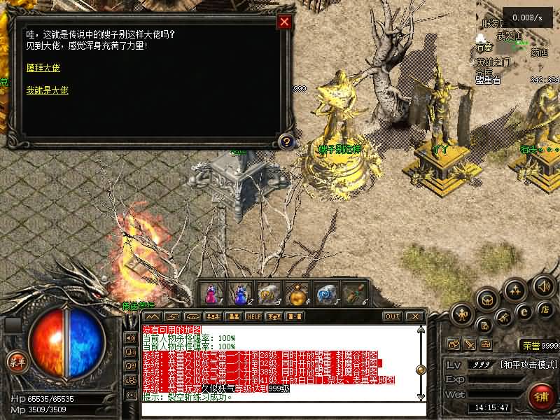 图片[19]源码下载-游戏源码下载-手机游戏源码下载-手机游戏服务端下载-服务端下载-游戏服务端下载-页游服务端下载-页游私服-端游私服-手游私服-游戏私服-网站源码下载-架设工具下载-私服下载【神纹传说】[翎风引擎]+配套网站补丁+视频参考搭建教程源码下载-游戏源码下载-手机游戏源码下载-手机游戏服务端下载-服务端下载-游戏服务端下载-页游服务端下载-页游私服-端游私服-手游私服-游戏私服-网站源码下载-架设工具下载-私服下载久似妖气源码网