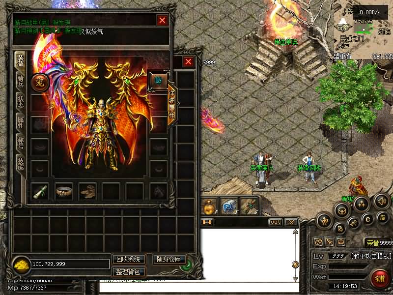 图片[22]源码下载-游戏源码下载-手机游戏源码下载-手机游戏服务端下载-服务端下载-游戏服务端下载-页游服务端下载-页游私服-端游私服-手游私服-游戏私服-网站源码下载-架设工具下载-私服下载【神纹传说】[翎风引擎]+配套网站补丁+视频参考搭建教程源码下载-游戏源码下载-手机游戏源码下载-手机游戏服务端下载-服务端下载-游戏服务端下载-页游服务端下载-页游私服-端游私服-手游私服-游戏私服-网站源码下载-架设工具下载-私服下载久似妖气源码网