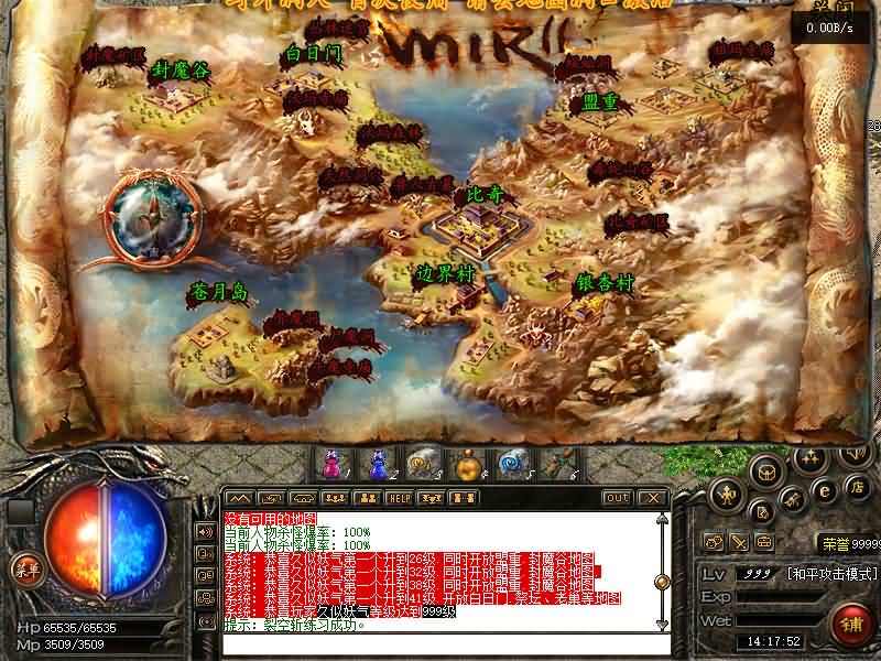 图片[20]源码下载-游戏源码下载-手机游戏源码下载-手机游戏服务端下载-服务端下载-游戏服务端下载-页游服务端下载-页游私服-端游私服-手游私服-游戏私服-网站源码下载-架设工具下载-私服下载【神纹传说】[翎风引擎]+配套网站补丁+视频参考搭建教程源码下载-游戏源码下载-手机游戏源码下载-手机游戏服务端下载-服务端下载-游戏服务端下载-页游服务端下载-页游私服-端游私服-手游私服-游戏私服-网站源码下载-架设工具下载-私服下载久似妖气源码网