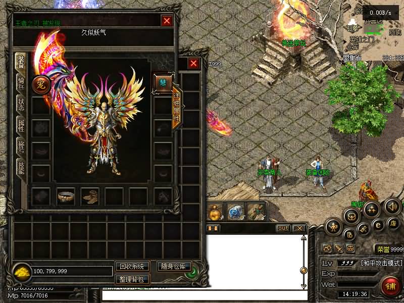 图片[21]源码下载-游戏源码下载-手机游戏源码下载-手机游戏服务端下载-服务端下载-游戏服务端下载-页游服务端下载-页游私服-端游私服-手游私服-游戏私服-网站源码下载-架设工具下载-私服下载【神纹传说】[翎风引擎]+配套网站补丁+视频参考搭建教程源码下载-游戏源码下载-手机游戏源码下载-手机游戏服务端下载-服务端下载-游戏服务端下载-页游服务端下载-页游私服-端游私服-手游私服-游戏私服-网站源码下载-架设工具下载-私服下载久似妖气源码网