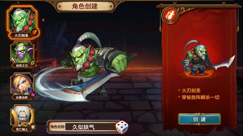 图片[7]源码下载-游戏源码下载-手机游戏源码下载-手机游戏服务端下载-服务端下载-游戏服务端下载-页游服务端下载-页游私服-端游私服-手游私服-游戏私服-网站源码下载-架设工具下载-私服下载【刀塔传奇2后台版】+视频搭建教程源码下载-游戏源码下载-手机游戏源码下载-手机游戏服务端下载-服务端下载-游戏服务端下载-页游服务端下载-页游私服-端游私服-手游私服-游戏私服-网站源码下载-架设工具下载-私服下载久似妖气源码网