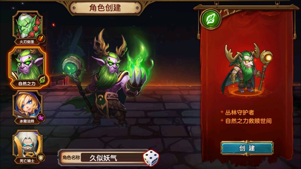 图片[8]源码下载-游戏源码下载-手机游戏源码下载-手机游戏服务端下载-服务端下载-游戏服务端下载-页游服务端下载-页游私服-端游私服-手游私服-游戏私服-网站源码下载-架设工具下载-私服下载【刀塔传奇2后台版】+视频搭建教程源码下载-游戏源码下载-手机游戏源码下载-手机游戏服务端下载-服务端下载-游戏服务端下载-页游服务端下载-页游私服-端游私服-手游私服-游戏私服-网站源码下载-架设工具下载-私服下载久似妖气源码网