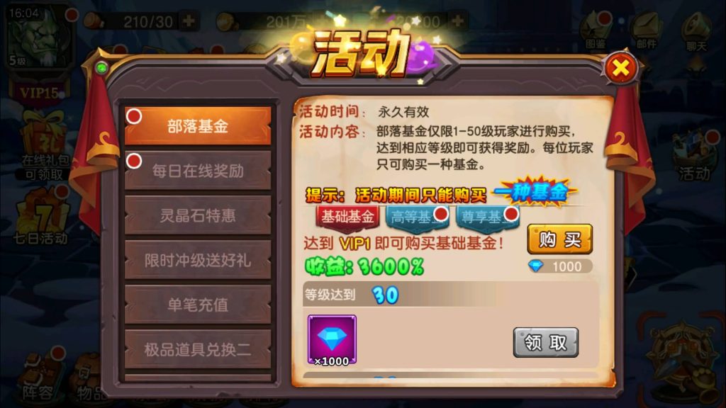 图片[15]源码下载-游戏源码下载-手机游戏源码下载-手机游戏服务端下载-服务端下载-游戏服务端下载-页游服务端下载-页游私服-端游私服-手游私服-游戏私服-网站源码下载-架设工具下载-私服下载【刀塔传奇2后台版】+视频搭建教程源码下载-游戏源码下载-手机游戏源码下载-手机游戏服务端下载-服务端下载-游戏服务端下载-页游服务端下载-页游私服-端游私服-手游私服-游戏私服-网站源码下载-架设工具下载-私服下载久似妖气源码网