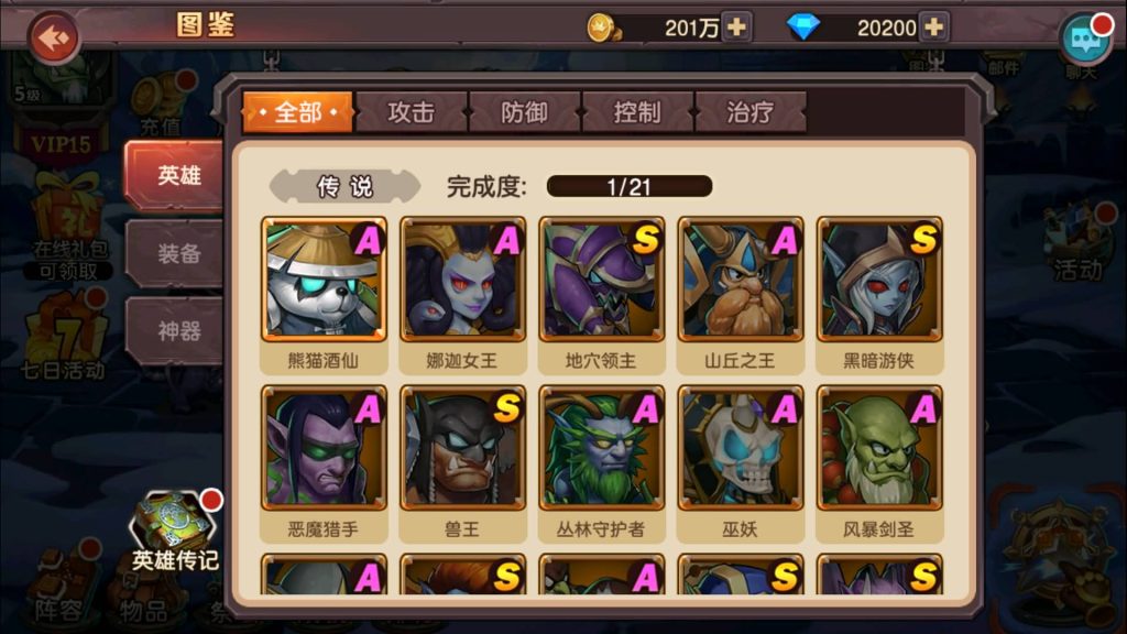 图片[1]源码下载-游戏源码下载-手机游戏源码下载-手机游戏服务端下载-服务端下载-游戏服务端下载-页游服务端下载-页游私服-端游私服-手游私服-游戏私服-网站源码下载-架设工具下载-私服下载【刀塔传奇2后台版】+视频搭建教程源码下载-游戏源码下载-手机游戏源码下载-手机游戏服务端下载-服务端下载-游戏服务端下载-页游服务端下载-页游私服-端游私服-手游私服-游戏私服-网站源码下载-架设工具下载-私服下载久似妖气源码网