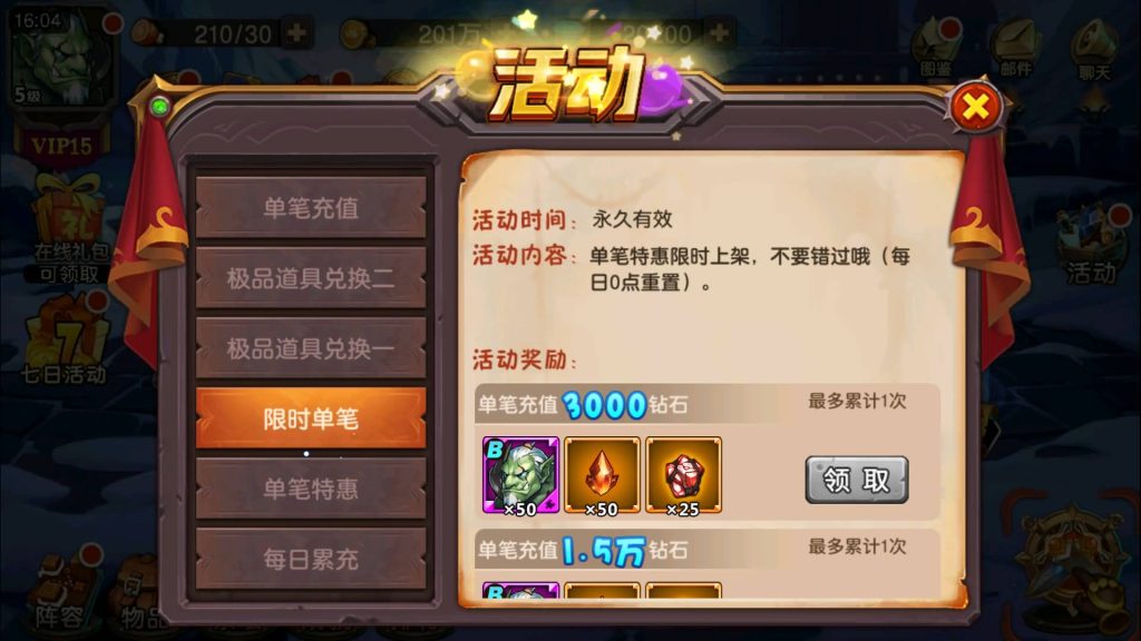 图片[21]源码下载-游戏源码下载-手机游戏源码下载-手机游戏服务端下载-服务端下载-游戏服务端下载-页游服务端下载-页游私服-端游私服-手游私服-游戏私服-网站源码下载-架设工具下载-私服下载【刀塔传奇2后台版】+视频搭建教程源码下载-游戏源码下载-手机游戏源码下载-手机游戏服务端下载-服务端下载-游戏服务端下载-页游服务端下载-页游私服-端游私服-手游私服-游戏私服-网站源码下载-架设工具下载-私服下载久似妖气源码网