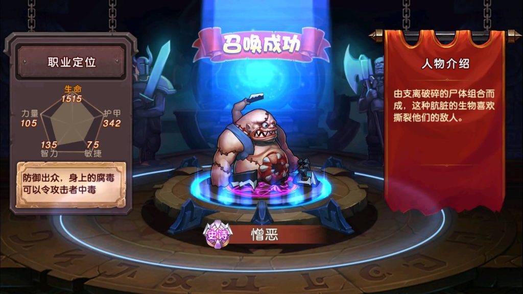 图片[13]源码下载-游戏源码下载-手机游戏源码下载-手机游戏服务端下载-服务端下载-游戏服务端下载-页游服务端下载-页游私服-端游私服-手游私服-游戏私服-网站源码下载-架设工具下载-私服下载【刀塔传奇2后台版】+视频搭建教程源码下载-游戏源码下载-手机游戏源码下载-手机游戏服务端下载-服务端下载-游戏服务端下载-页游服务端下载-页游私服-端游私服-手游私服-游戏私服-网站源码下载-架设工具下载-私服下载久似妖气源码网