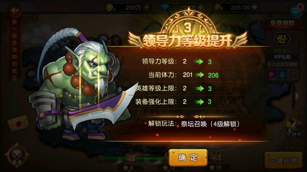 图片[12]源码下载-游戏源码下载-手机游戏源码下载-手机游戏服务端下载-服务端下载-游戏服务端下载-页游服务端下载-页游私服-端游私服-手游私服-游戏私服-网站源码下载-架设工具下载-私服下载【刀塔传奇2后台版】+视频搭建教程源码下载-游戏源码下载-手机游戏源码下载-手机游戏服务端下载-服务端下载-游戏服务端下载-页游服务端下载-页游私服-端游私服-手游私服-游戏私服-网站源码下载-架设工具下载-私服下载久似妖气源码网