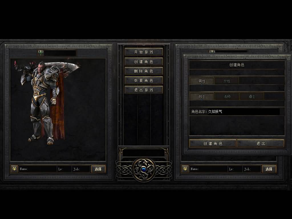 图片[14]源码下载-游戏源码下载-手机游戏源码下载-手机游戏服务端下载-服务端下载-游戏服务端下载-页游服务端下载-页游私服-端游私服-手游私服-游戏私服-网站源码下载-架设工具下载-私服下载【斩天传说】[翎风引擎]+配套网站补丁+视频参考搭建教程源码下载-游戏源码下载-手机游戏源码下载-手机游戏服务端下载-服务端下载-游戏服务端下载-页游服务端下载-页游私服-端游私服-手游私服-游戏私服-网站源码下载-架设工具下载-私服下载久似妖气源码网