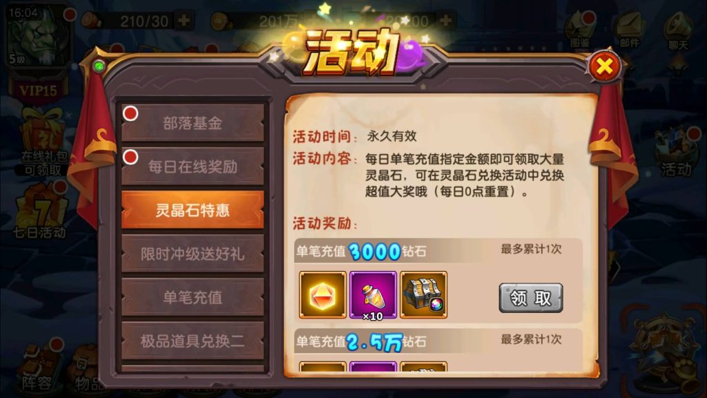 图片[17]源码下载-游戏源码下载-手机游戏源码下载-手机游戏服务端下载-服务端下载-游戏服务端下载-页游服务端下载-页游私服-端游私服-手游私服-游戏私服-网站源码下载-架设工具下载-私服下载【刀塔传奇2后台版】+视频搭建教程源码下载-游戏源码下载-手机游戏源码下载-手机游戏服务端下载-服务端下载-游戏服务端下载-页游服务端下载-页游私服-端游私服-手游私服-游戏私服-网站源码下载-架设工具下载-私服下载久似妖气源码网