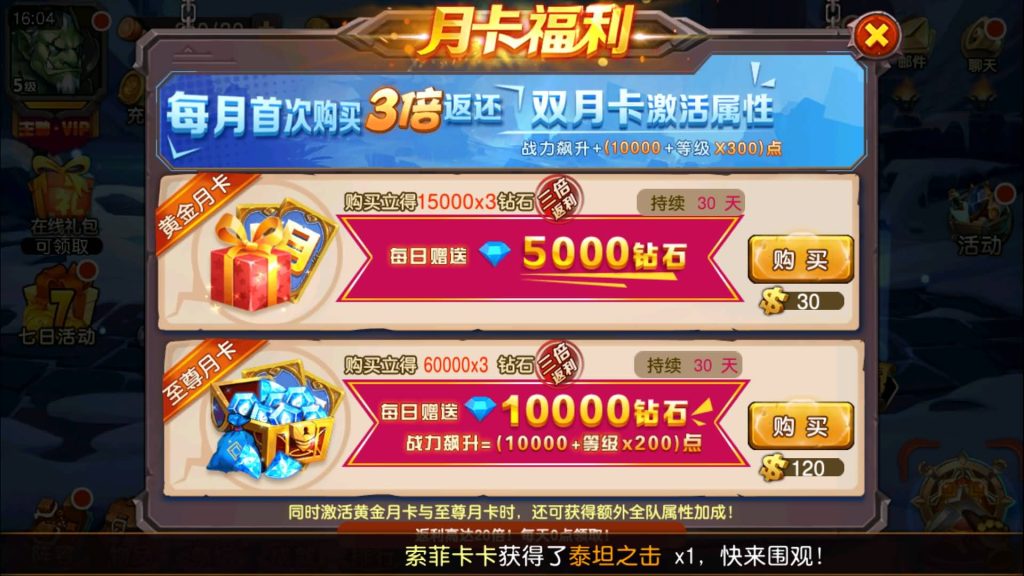 图片[25]源码下载-游戏源码下载-手机游戏源码下载-手机游戏服务端下载-服务端下载-游戏服务端下载-页游服务端下载-页游私服-端游私服-手游私服-游戏私服-网站源码下载-架设工具下载-私服下载【刀塔传奇2后台版】+视频搭建教程源码下载-游戏源码下载-手机游戏源码下载-手机游戏服务端下载-服务端下载-游戏服务端下载-页游服务端下载-页游私服-端游私服-手游私服-游戏私服-网站源码下载-架设工具下载-私服下载久似妖气源码网