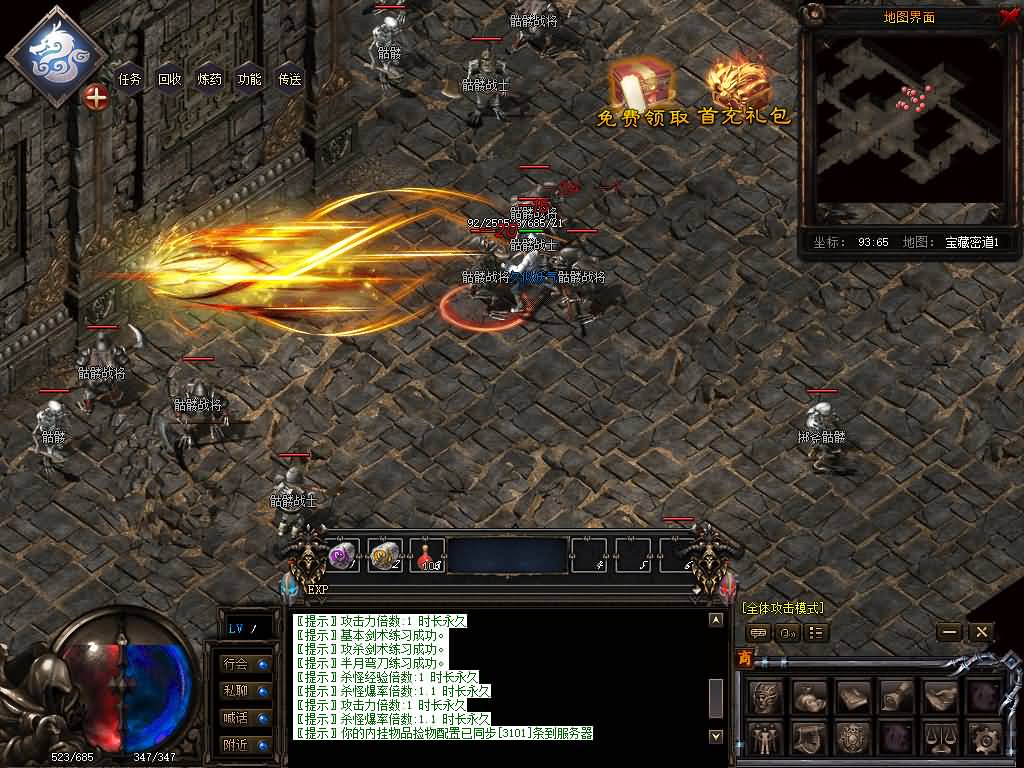 图片[15]源码下载-游戏源码下载-手机游戏源码下载-手机游戏服务端下载-服务端下载-游戏服务端下载-页游服务端下载-页游私服-端游私服-手游私服-游戏私服-网站源码下载-架设工具下载-私服下载【斩天传说】[翎风引擎]+配套网站补丁+视频参考搭建教程源码下载-游戏源码下载-手机游戏源码下载-手机游戏服务端下载-服务端下载-游戏服务端下载-页游服务端下载-页游私服-端游私服-手游私服-游戏私服-网站源码下载-架设工具下载-私服下载久似妖气源码网