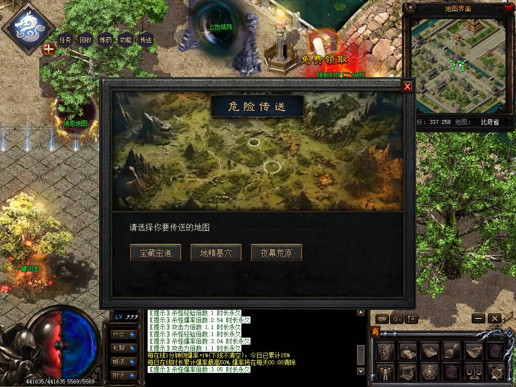 图片[24]源码下载-游戏源码下载-手机游戏源码下载-手机游戏服务端下载-服务端下载-游戏服务端下载-页游服务端下载-页游私服-端游私服-手游私服-游戏私服-网站源码下载-架设工具下载-私服下载【斩天传说】[翎风引擎]+配套网站补丁+视频参考搭建教程源码下载-游戏源码下载-手机游戏源码下载-手机游戏服务端下载-服务端下载-游戏服务端下载-页游服务端下载-页游私服-端游私服-手游私服-游戏私服-网站源码下载-架设工具下载-私服下载久似妖气源码网