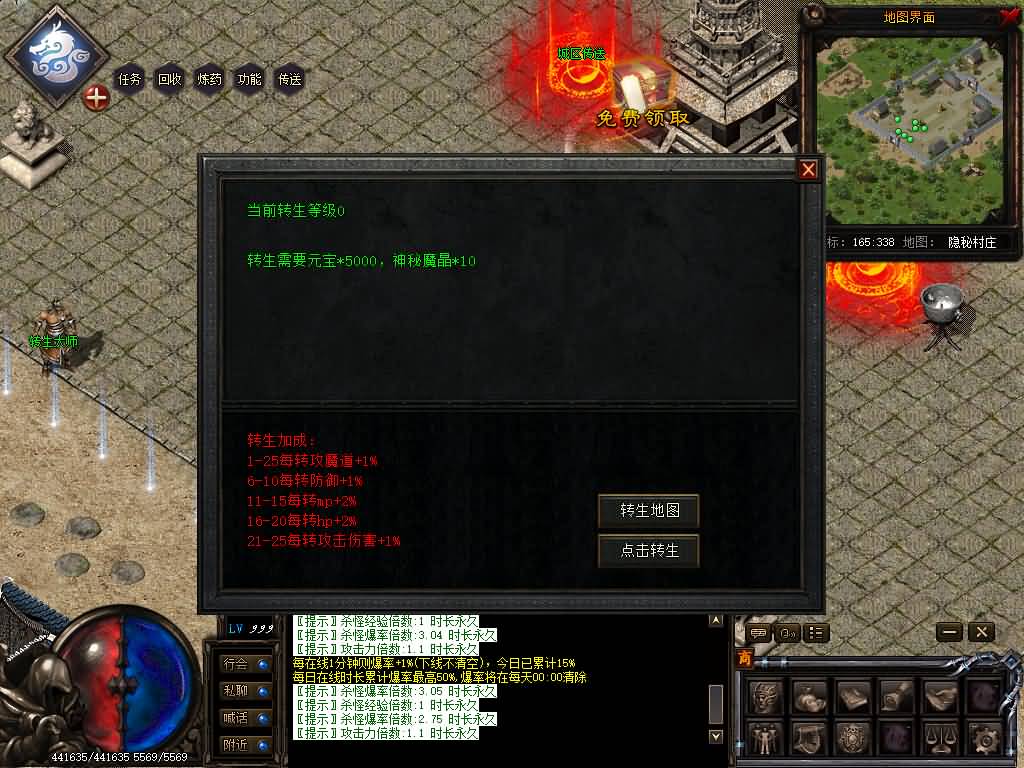 图片[25]源码下载-游戏源码下载-手机游戏源码下载-手机游戏服务端下载-服务端下载-游戏服务端下载-页游服务端下载-页游私服-端游私服-手游私服-游戏私服-网站源码下载-架设工具下载-私服下载【斩天传说】[翎风引擎]+配套网站补丁+视频参考搭建教程源码下载-游戏源码下载-手机游戏源码下载-手机游戏服务端下载-服务端下载-游戏服务端下载-页游服务端下载-页游私服-端游私服-手游私服-游戏私服-网站源码下载-架设工具下载-私服下载久似妖气源码网