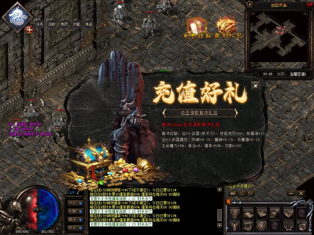 图片[16]源码下载-游戏源码下载-手机游戏源码下载-手机游戏服务端下载-服务端下载-游戏服务端下载-页游服务端下载-页游私服-端游私服-手游私服-游戏私服-网站源码下载-架设工具下载-私服下载【斩天传说】[翎风引擎]+配套网站补丁+视频参考搭建教程源码下载-游戏源码下载-手机游戏源码下载-手机游戏服务端下载-服务端下载-游戏服务端下载-页游服务端下载-页游私服-端游私服-手游私服-游戏私服-网站源码下载-架设工具下载-私服下载久似妖气源码网