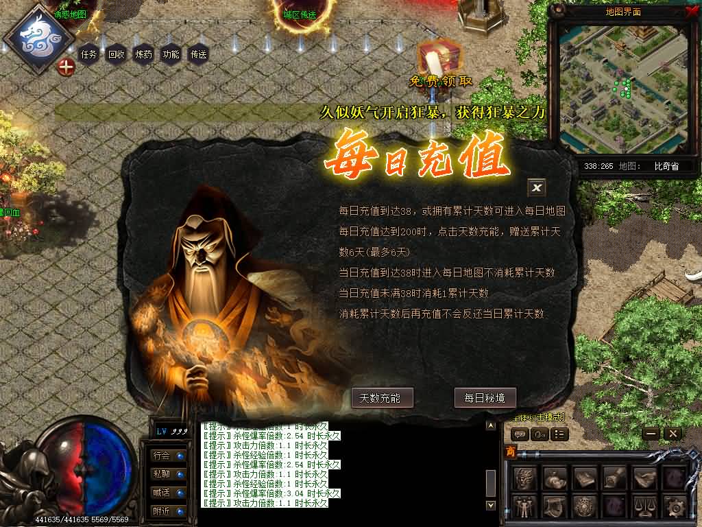 图片[20]源码下载-游戏源码下载-手机游戏源码下载-手机游戏服务端下载-服务端下载-游戏服务端下载-页游服务端下载-页游私服-端游私服-手游私服-游戏私服-网站源码下载-架设工具下载-私服下载【斩天传说】[翎风引擎]+配套网站补丁+视频参考搭建教程源码下载-游戏源码下载-手机游戏源码下载-手机游戏服务端下载-服务端下载-游戏服务端下载-页游服务端下载-页游私服-端游私服-手游私服-游戏私服-网站源码下载-架设工具下载-私服下载久似妖气源码网