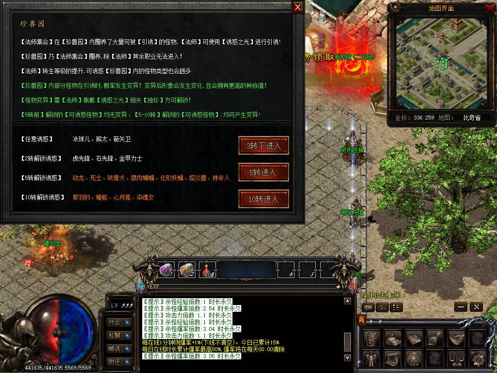 图片[22]源码下载-游戏源码下载-手机游戏源码下载-手机游戏服务端下载-服务端下载-游戏服务端下载-页游服务端下载-页游私服-端游私服-手游私服-游戏私服-网站源码下载-架设工具下载-私服下载【斩天传说】[翎风引擎]+配套网站补丁+视频参考搭建教程源码下载-游戏源码下载-手机游戏源码下载-手机游戏服务端下载-服务端下载-游戏服务端下载-页游服务端下载-页游私服-端游私服-手游私服-游戏私服-网站源码下载-架设工具下载-私服下载久似妖气源码网